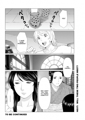 [Takasugi Kou] Shinmurou Kitan Saishuuwa | Mysthaven [English] [MisterJ167] [Digital] - Page 131