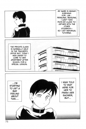 [NeWMeN] Secret Plot [Shinsouban] [English] - Page 83