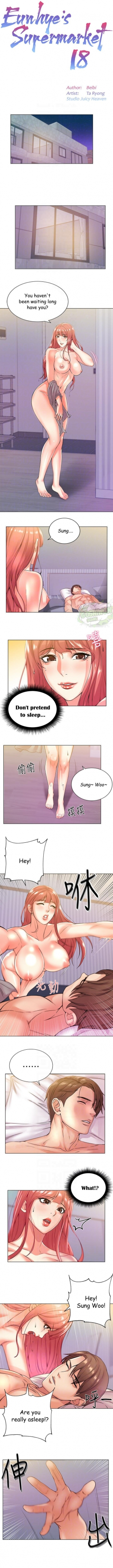 [Beibi, Ta Ryong] Eunhye's Supermarket Ch.25/? [English] [Hentai Universe] - Page 110