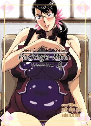 (C75) [Shiawase Pullin Dou (Ninroku)] Package Meat 4 (Queen's Blade) [English]