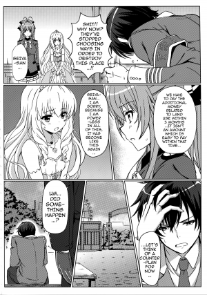 (C87) [Kaminari-Neko (Eitarou)] Isuzu no Nangi na Oshigoto | Isuzu's Difficult Job (Amagi Brilliant Park) [English] [doujin-moe.us] - Page 4