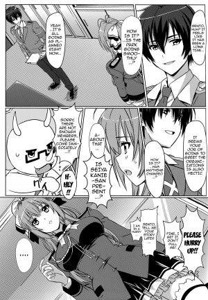 (C87) [Kaminari-Neko (Eitarou)] Isuzu no Nangi na Oshigoto | Isuzu's Difficult Job (Amagi Brilliant Park) [English] [doujin-moe.us] - Page 17