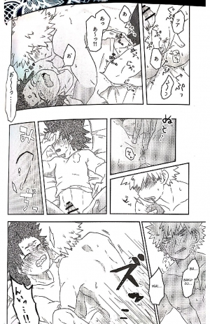 (Douyara Deban no Youda! 10) [Yamadori (Shima)] Open The Door (Boku no Hero Academia) [English] [Otokonoko Scans] - Page 18