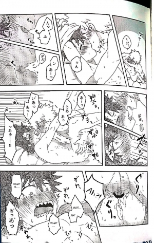 (Douyara Deban no Youda! 10) [Yamadori (Shima)] Open The Door (Boku no Hero Academia) [English] [Otokonoko Scans] - Page 21