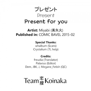 [Miyabi] Present - Present for you (COMIC BAVEL 2015-02) [English] [Team Koinaka] [Digital] - Page 20