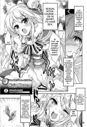 (COMIC1☆13) [Magic Private Eye (Mitsuki Mantarou)] Kirara Sector Zone (Kirara Fantasia) [English] - Page 6