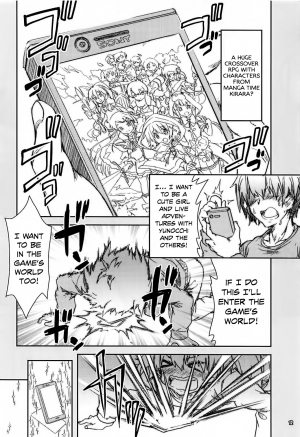 (COMIC1☆13) [Magic Private Eye (Mitsuki Mantarou)] Kirara Sector Zone (Kirara Fantasia) [English] - Page 13