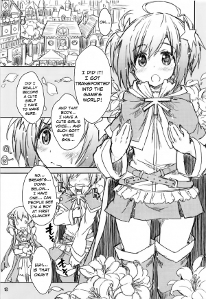 (COMIC1☆13) [Magic Private Eye (Mitsuki Mantarou)] Kirara Sector Zone (Kirara Fantasia) [English] - Page 14