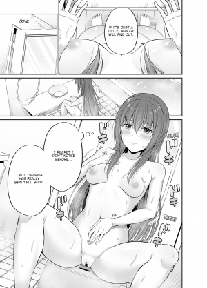 [Fujiya (Nectar)] Watashi no Karada, Okashishimasu. Idol Hen | Rent my body. Idol edition [English] [Hurakano] [Digital] - Page 13