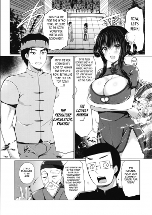 (C93) [Lonely Church (Suzunone Rena)] Tenkaichi Chinpo Budoukai [English] [BSN] - Page 4