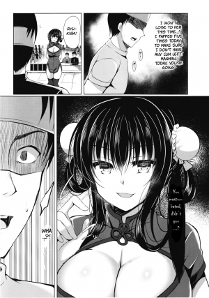 (C93) [Lonely Church (Suzunone Rena)] Tenkaichi Chinpo Budoukai [English] [BSN] - Page 5