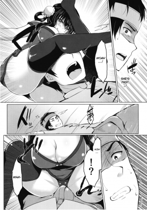 (C93) [Lonely Church (Suzunone Rena)] Tenkaichi Chinpo Budoukai [English] [BSN] - Page 7