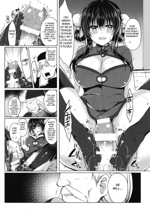 (C93) [Lonely Church (Suzunone Rena)] Tenkaichi Chinpo Budoukai [English] [BSN] - Page 9