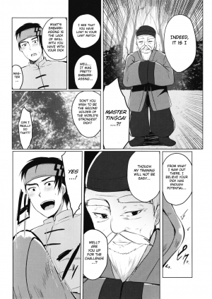 (C93) [Lonely Church (Suzunone Rena)] Tenkaichi Chinpo Budoukai [English] [BSN] - Page 13