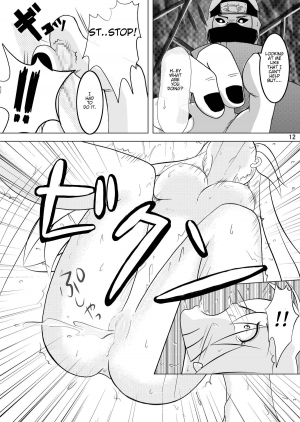 [Teru-bee (Parts, Astre)] Minna de Naruko ～ Akatsuki Hobaku Hen ～ (Naruto) [English] - Page 13