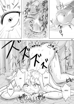 [Teru-bee (Parts, Astre)] Minna de Naruko ～ Akatsuki Hobaku Hen ～ (Naruto) [English] - Page 20