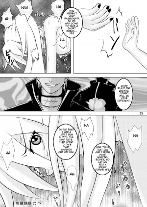 [Teru-bee (Parts, Astre)] Minna de Naruko ～ Akatsuki Hobaku Hen ～ (Naruto) [English] - Page 30