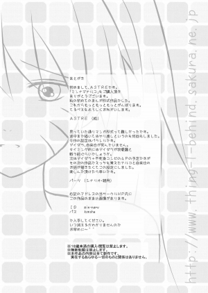 [Teru-bee (Parts, Astre)] Minna de Naruko ～ Akatsuki Hobaku Hen ～ (Naruto) [English] - Page 31