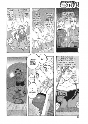 [Jeanne DA'ck] Toukai no Kotou PuriPuri [English] [desudesu] [Digital] - Page 44