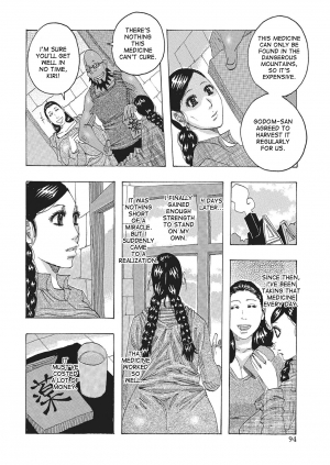 [Jeanne DA'ck] Toukai no Kotou PuriPuri [English] [desudesu] [Digital] - Page 94