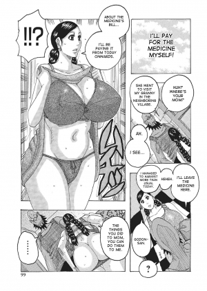 [Jeanne DA'ck] Toukai no Kotou PuriPuri [English] [desudesu] [Digital] - Page 99