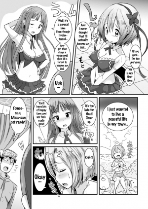 [Anthology] Bessatsu Comic Unreal Joushiki ga Eroi Ijou na Sekai Vol. 4 [English] {doujins.com} [Digital] - Page 40