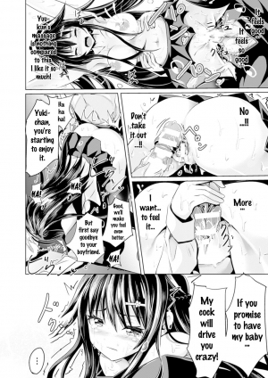 [Anthology] Bessatsu Comic Unreal Joushiki ga Eroi Ijou na Sekai Vol. 4 [English] {doujins.com} [Digital] - Page 71