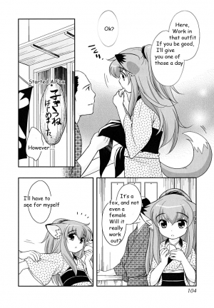 [Ueda Yuu] Kitsune wa Hajimemashita [ENG] - Page 3