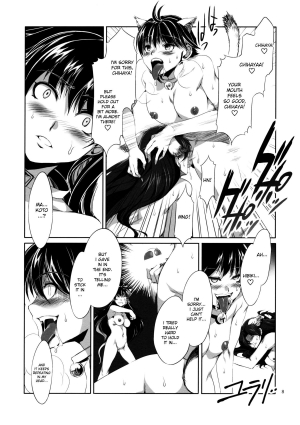 (C76) [Alice no Takarabako (Mizuryu Kei)] The Animalm@ster Vol.3 (THE iDOLM@STER) [English] - Page 10