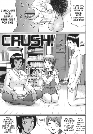 [Nitta Jun] CRUSH! (Shirouto Doutei) [Engliish] [SaHa]