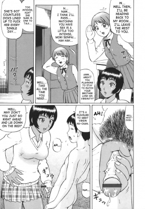 [Nitta Jun] CRUSH! (Shirouto Doutei) [Engliish] [SaHa] - Page 4