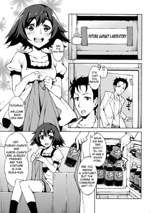 (COMIC1☆5) [Hannama (Serere)] ChucChuRu~♪ (Steins;Gate) [English] [Kibitou4Life] - Page 3