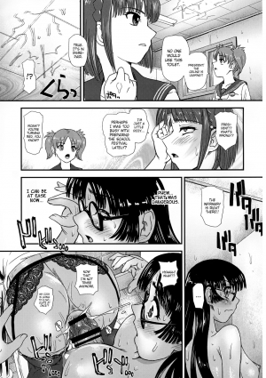 (SC2019 Summer) [Behind Moon (Dulce-Q)] Futanari nanode Gakkou Seikatsu ga Fuan desu 2 [English] {Hennojin} - Page 24