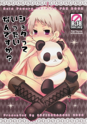 (Shota Scratch 10) [Kujira no Mori (Ao)] Shotatte Ittai Nandesuka? (Axis Powers Hetalia) [English] {Chin²} - Page 2