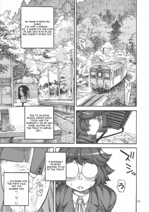 (Futaket 9.5) [Ameyama Telegraph (Ameyama Denshin)] Rokujou Junko no Kyouhaku Haisetsu Kanri [English] - Page 3