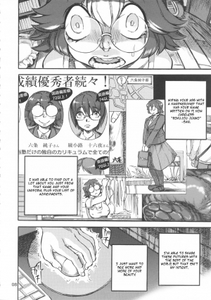 (Futaket 9.5) [Ameyama Telegraph (Ameyama Denshin)] Rokujou Junko no Kyouhaku Haisetsu Kanri [English] - Page 10