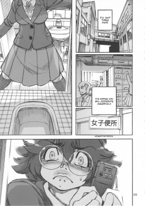 (Futaket 9.5) [Ameyama Telegraph (Ameyama Denshin)] Rokujou Junko no Kyouhaku Haisetsu Kanri [English] - Page 11