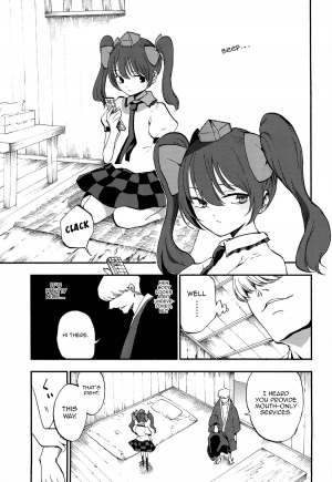 (C86) [Shironegiya (miya9)] Hatate Urimasu | Hatate For Sale (Touhou Project) [English] - Page 6