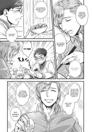 [Ken] Mimi Perori Dear ear [English] {Rose Squad Scans} [Decensored] [Digital] - Page 9