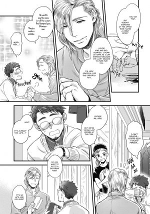 [Ken] Mimi Perori Dear ear [English] {Rose Squad Scans} [Decensored] [Digital] - Page 10