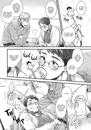 [Ken] Mimi Perori Dear ear [English] {Rose Squad Scans} [Decensored] [Digital] - Page 13