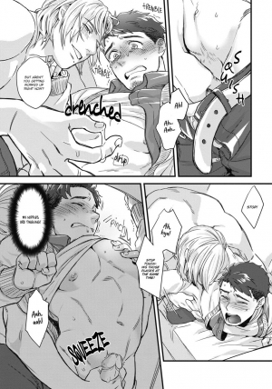 [Ken] Mimi Perori Dear ear [English] {Rose Squad Scans} [Decensored] [Digital] - Page 26