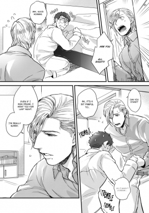 [Ken] Mimi Perori Dear ear [English] {Rose Squad Scans} [Decensored] [Digital] - Page 33