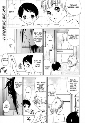 [Aoi Hitori] Ane Ijou Otouto Miman | More Than Sister, Less Than Brother (Shota Suki Onee-san wa Okirai? 2) [English] [desudesu] - Page 2