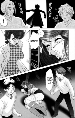 (C61) [U.R.C (Momoya Show-Neko)] Fujiedas Gangbang (Ike Ike! Bokura no Ayame-sensei 2) (Sakura Taisen) [English] - Page 19