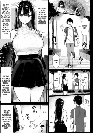 (C97) [MOSQUITONE. (Great Mosu)] Seiso Kanojo, Ochiru. [English] [desudesu] - Page 4