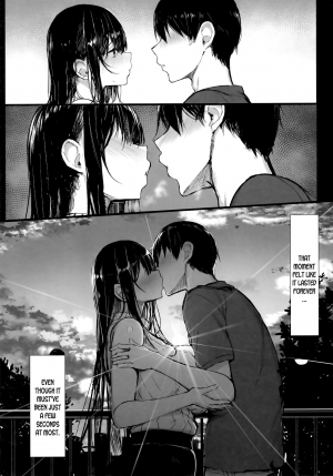 (C97) [MOSQUITONE. (Great Mosu)] Seiso Kanojo, Ochiru. [English] [desudesu] - Page 7