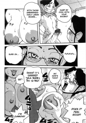 [PENguindou] Spray Panic (Hiwai de Midara na Bakunyuu) [English] [Zing7775] [Decensored] - Page 13