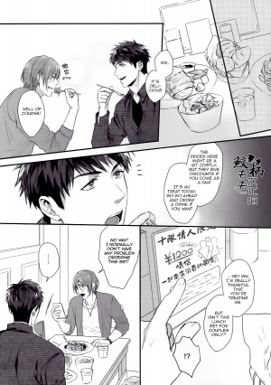 (Renai Jiyuugata! Osaka Taikai 4) [SAKEPAPA (Ooki)] Kakugo shitoke yo! | Just you wait and see! (Free!) [English] [Carrot-Bunny] - Page 7