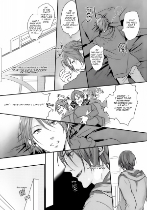 (Renai Jiyuugata! Osaka Taikai 4) [SAKEPAPA (Ooki)] Kakugo shitoke yo! | Just you wait and see! (Free!) [English] [Carrot-Bunny] - Page 11